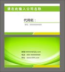 简约名片
