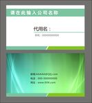 简约名片