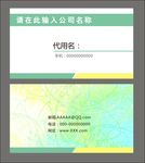 简约名片
