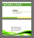 简约名片