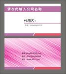 简约名片