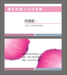 简约名片