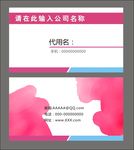 简约名片