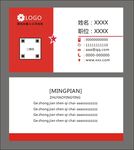名片设计