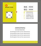 名片设计