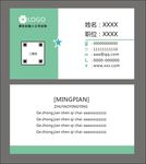 简约名片
