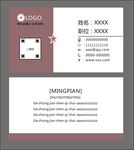 简约名片
