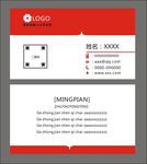 简约名片