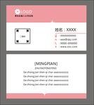 简约名片
