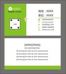 简约名片