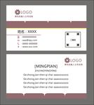 简约名片