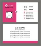 简约名片