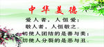 民乐园