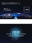 高档名片