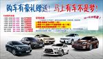 车展 V3 V5 V6 翼神