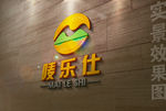汉堡标志