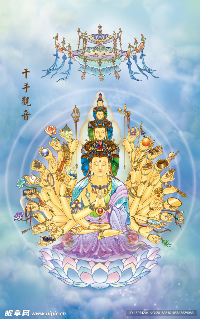 千手观音