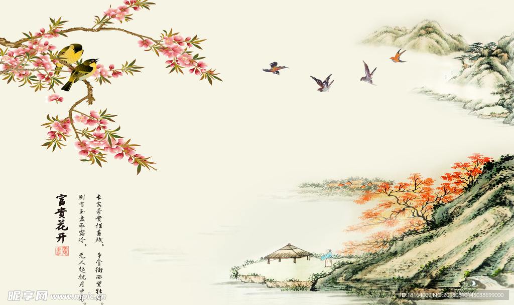 中式山水背景墙