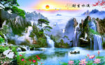 流水生财背景墙