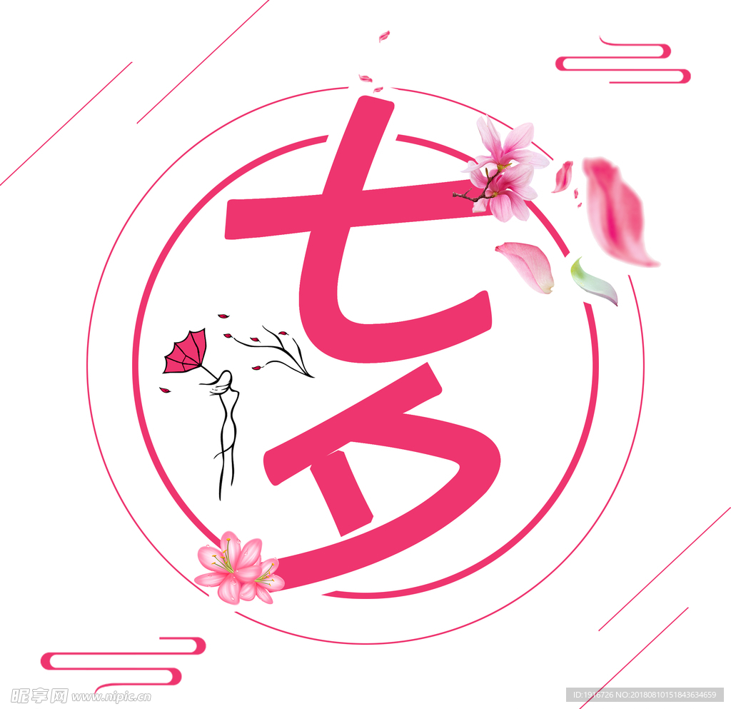 七夕
