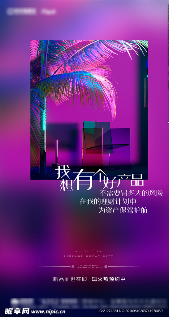 微信