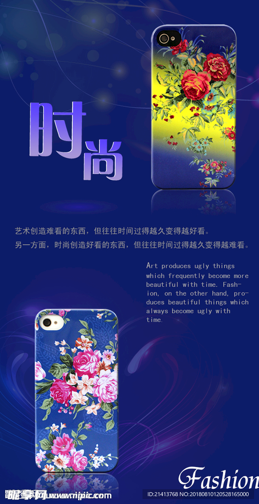 淘宝详情页