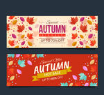 秋天banner