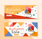 秋天banner