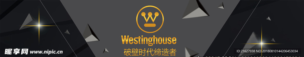 黑色西屋背景板