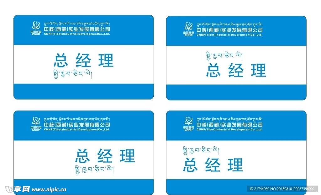 门牌