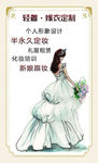婚纱名片