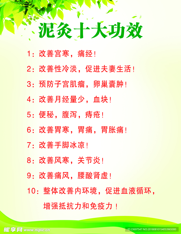 仟倩