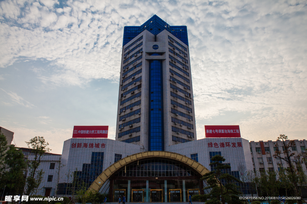 萍乡市人民政府旧址