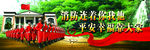 消防背景