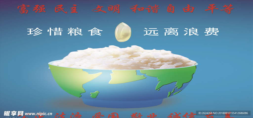 桌牌