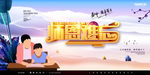 难忘师恩