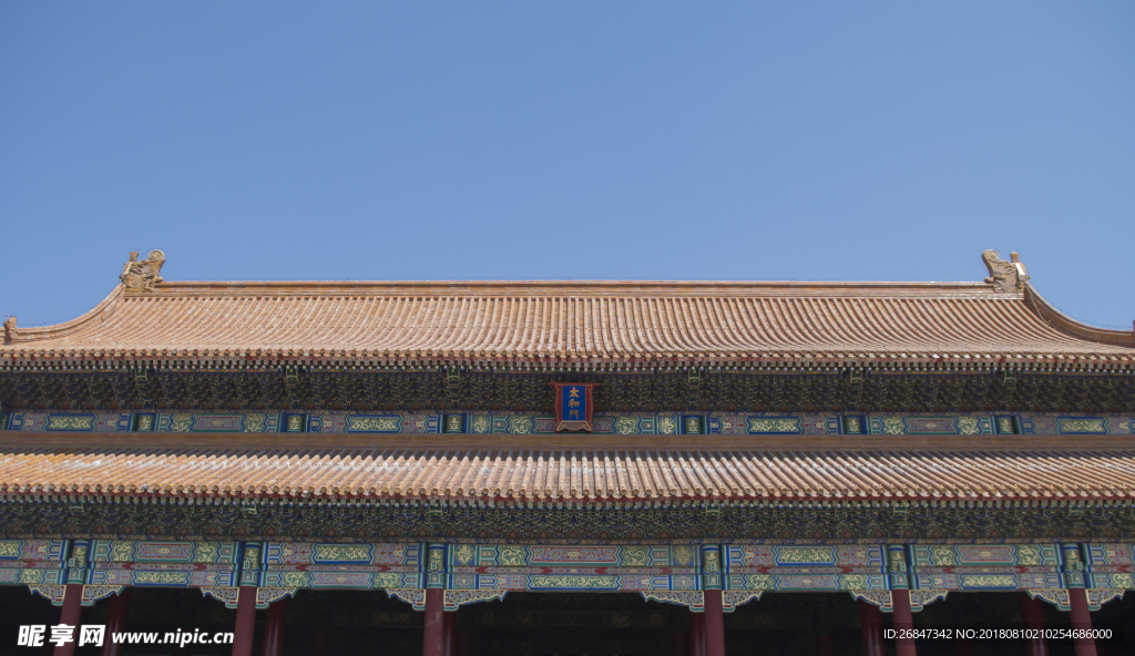 故宫建筑