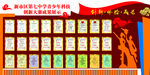 荣誉证书墙