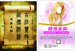 琦雅美胸