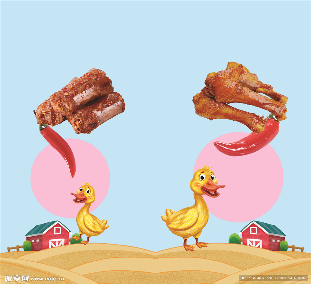 鸭脖鸭腿