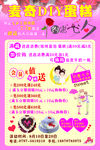 麦奇蛋糕