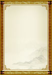 中医