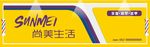 美发招牌