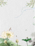 中国风海报