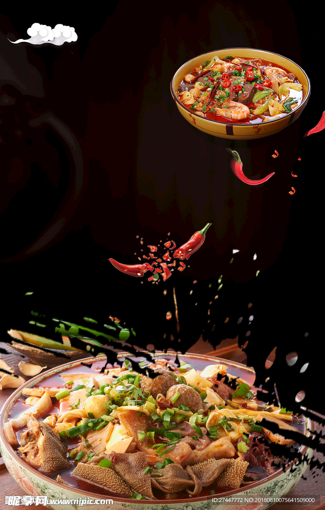 美食海报