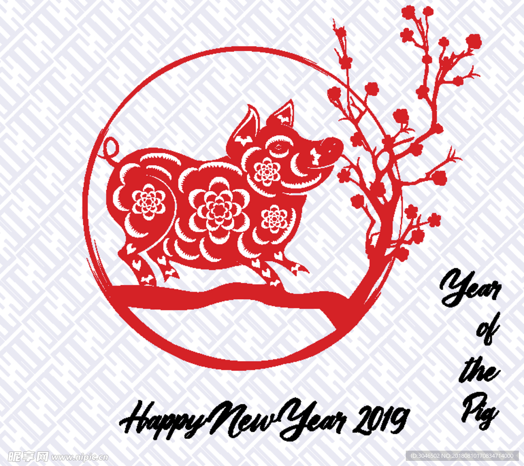 2019新年快乐猪年图案剪纸