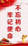 十九大灯柱