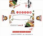 盒抽