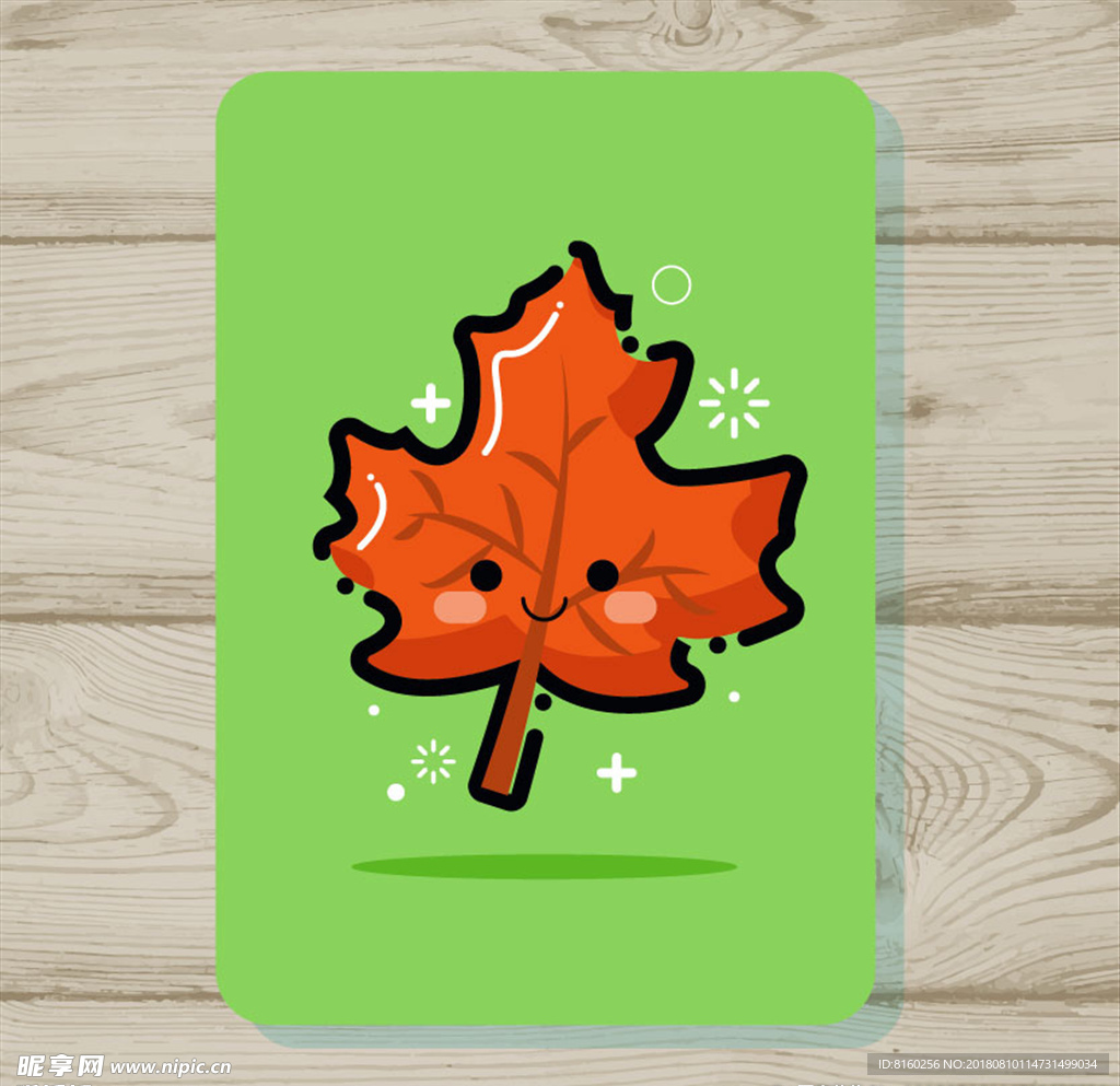 秋季元素卡片