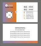 简约名片